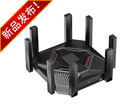Wi-Fi 7 19000Mbps三頻無(wú)線(xiàn)路由器