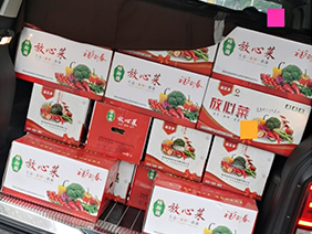 疫情慰問暖人心 ，心系員工送溫暖