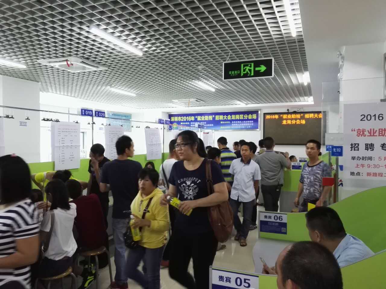 “以心迎新，攜手同行”-2020邁騰電子第一季迎新會(huì)！